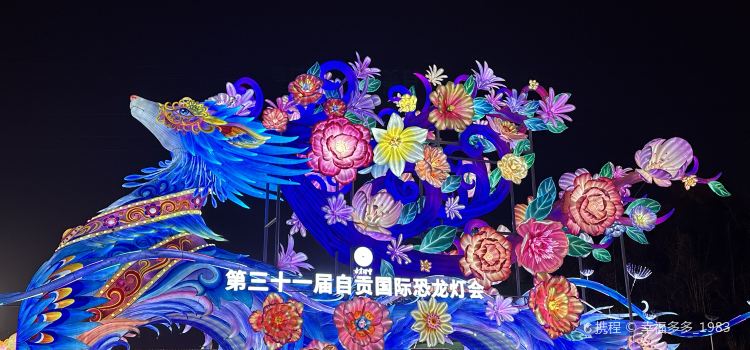 张扯面(滨河西路二段店)