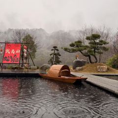 武夷山观蓝舒苑空间·餐厅 User Photo