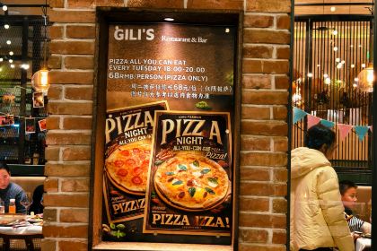 GILI'S其心西餐吧(麓坊中心店)