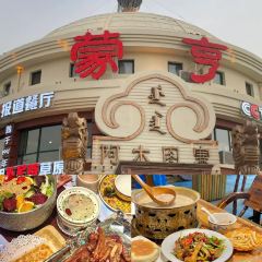 金戈铁骑铁帽烤肉 User Photo