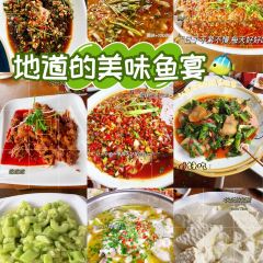 功夫鱼庄 User Photo