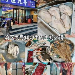 YDM醫帝廟涼茶張用戶圖片