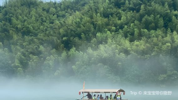 Xijin Ferry Bamboo Rafting