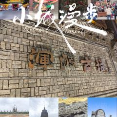 北岳恒山村 User Photo