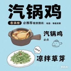 啡粋咖啡 User Photo