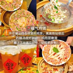 三姐妹腸粉（萬安花園店）張用戶圖片