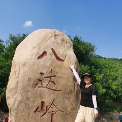 汗宫蒙餐 User Photo