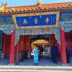 德顺源(桥华店) User Photo