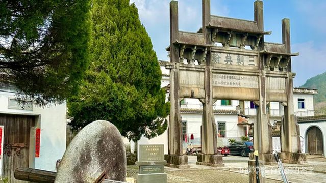 xu cun gu jian zhu qun - san chao dian han fang