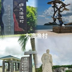 YANG XI XIAN DA AO YU CUN User Photo