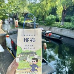 绘璟轩·浅巷仄澈(仓桥直街店) User Photo