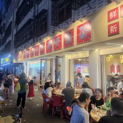 石井元宵店 User Photo