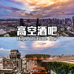 TICHUCA ROOFTOP BAR User Photo