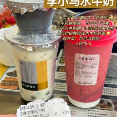 Asanmarongtangyuan User Photo