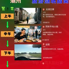 官塘弟少坚牛肉火锅 User Photo