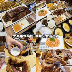 凤城大饭堂 User Photo