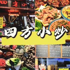 CONG SHUI LU REFECTORY User Photo