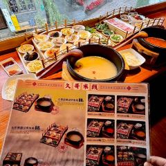 JIU GE RICE NOODLES User Photo