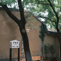 qi gai jiang lv (nan yang men dian) User Photo