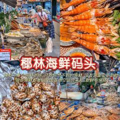 YELIN SEAFOOD WHARF User Photo