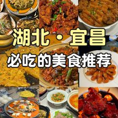 憨哥鱼庄·宜昌肥鱼·始于1999(东郡店) User Photo