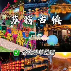 QING LI FAN DIAN User Photo