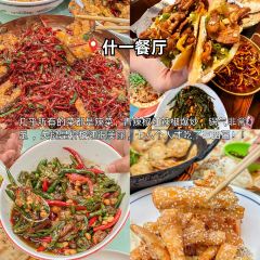 Sanzhiyang Barbecue User Photo