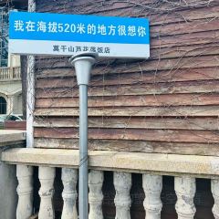 CLOUD RESTAURANT User Photo