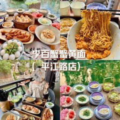 LIBAIXIE·SUZHOU User Photo