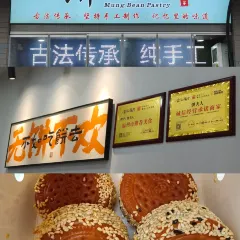 Jiaotonglufuxinyuwan (shengfulu) User Photo