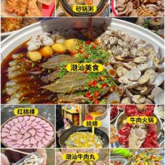 老鬍牛肉粿 User Photo