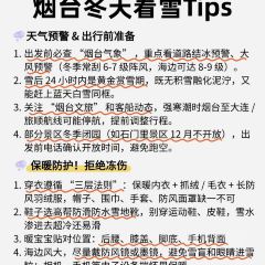 90 Sea Mile User Photo