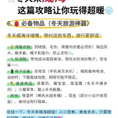 赶海归来·肥蛤·海鲜烧烤(韩乐坊店) User Photo