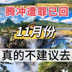 邓氏大薄片 User Photo