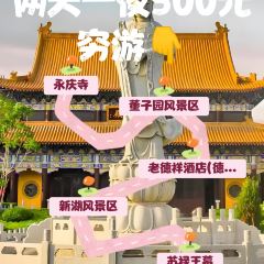 LAO DE XIANG User Photo