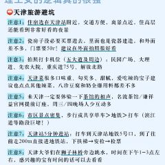 QIAO TOU BAO User Photo