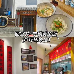 寿宁米糕(文笔嘉园店) User Photo