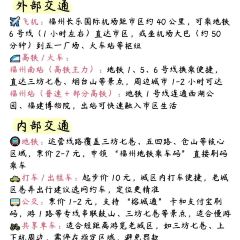 糖潮糖水鋪（省府店）張用戶圖片