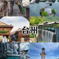 临海小吃老黄炒麻糍(东湖店) 여행 사진