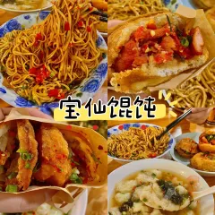 深夜食堂(永康南路店) 여행 사진
