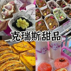 隐秘酒馆·延吉夜夜火爆的酒馆(延边大学店) User Photo