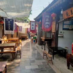 袁家村小吃一条街 여행 사진