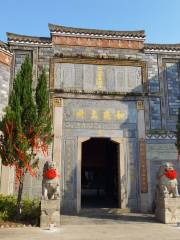 Sanhuang Palace