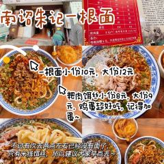 老城老街老地方 User Photo