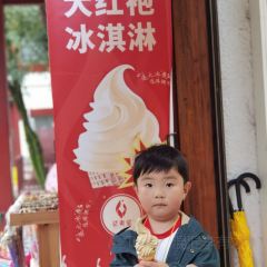 西贯味道·朱子传家菜 User Photo