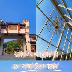 GU XIANG LI YUAN LIN SHI FU User Photo