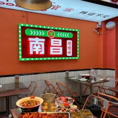 嗦嗦叫·南昌小酒館 （紅谷灘店）張用戶圖片