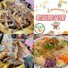 魅力边城旋转餐厅 여행 사진