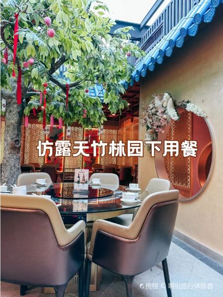 歡喜中餐廳