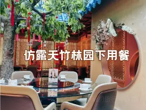 歡喜中餐廳